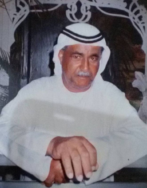 رقم القبر