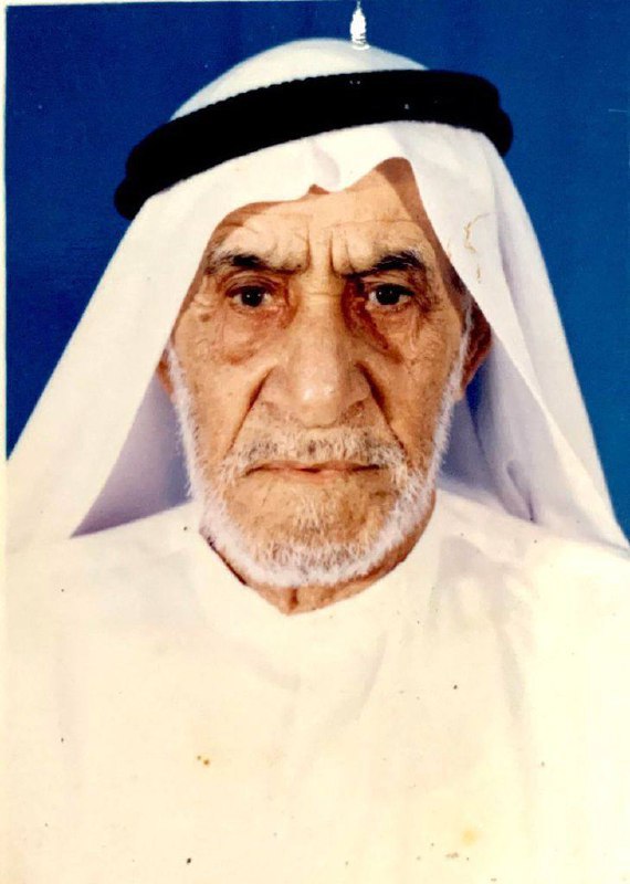 رقم القبر
