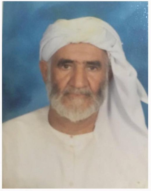 رقم القبر