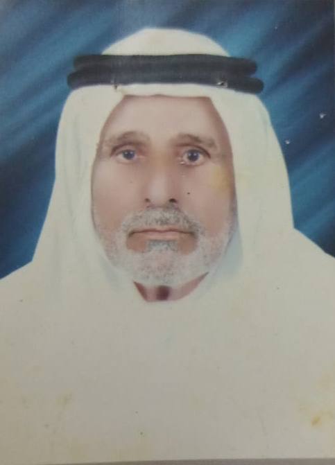 رقم القبر