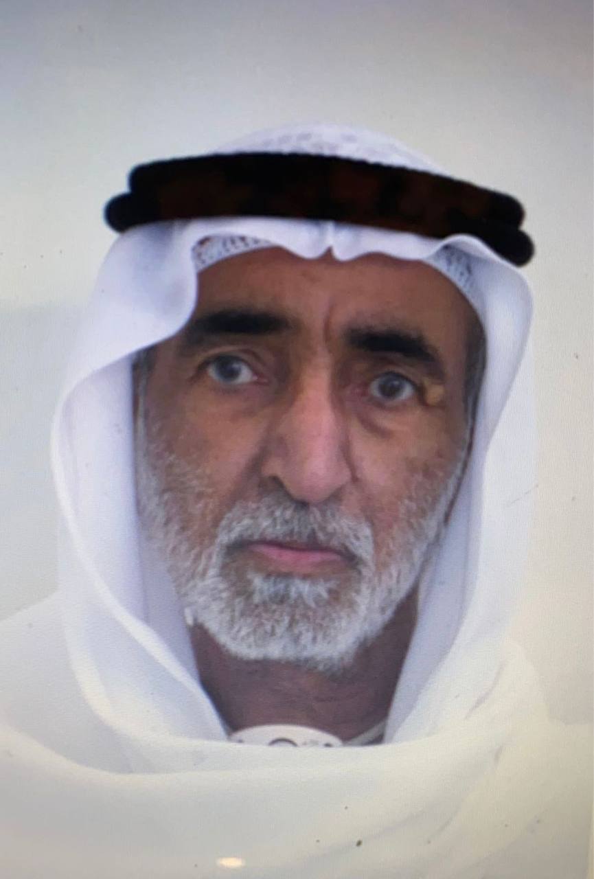 رقم القبر