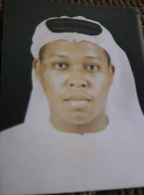 رقم القبر