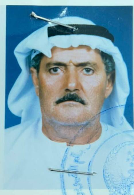 رقم القبر