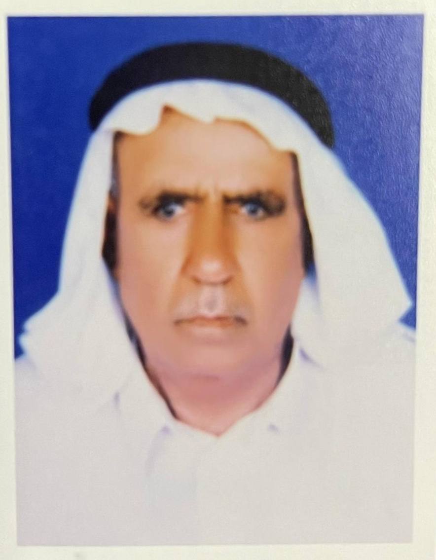 رقم القبر