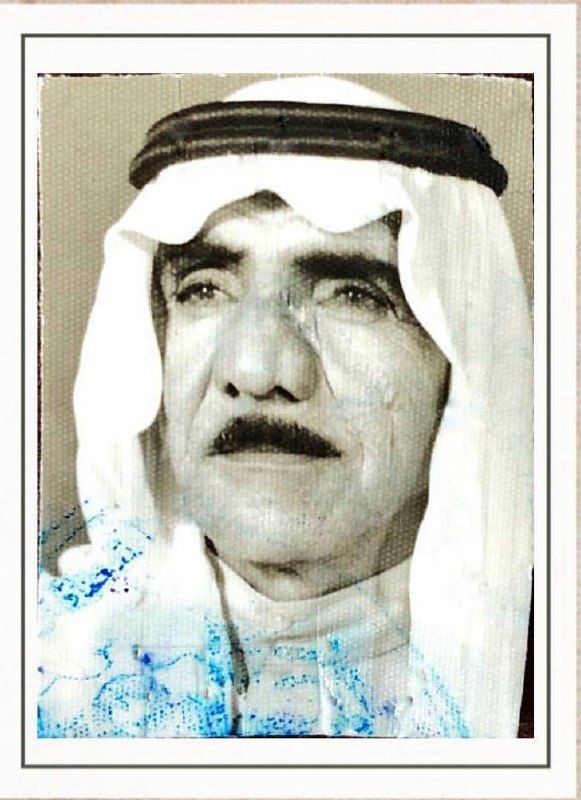 رقم القبر