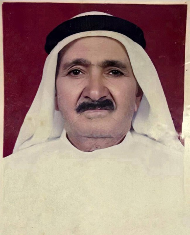 رقم القبر