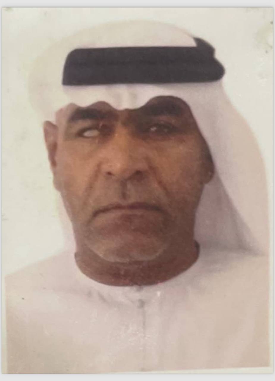 رقم القبر