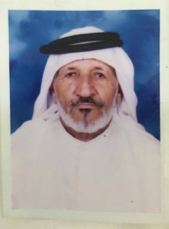 رقم القبر