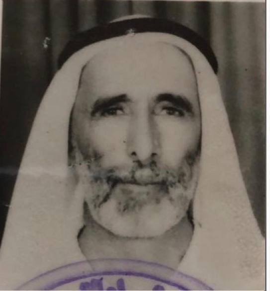 رقم القبر