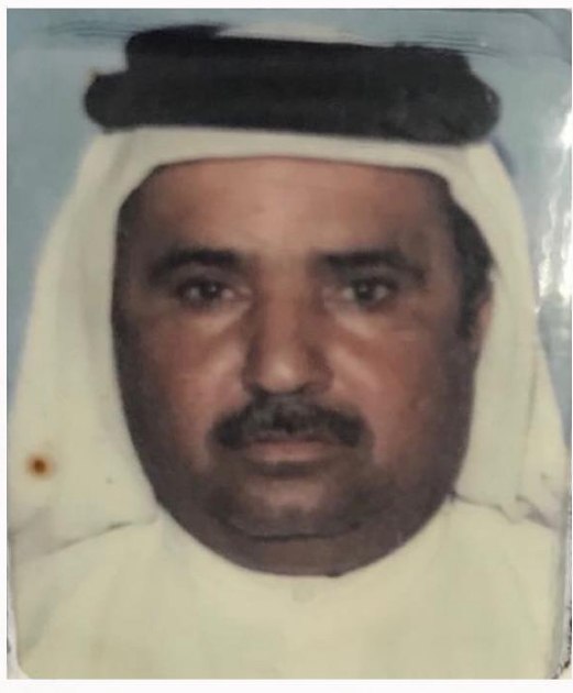 رقم القبر