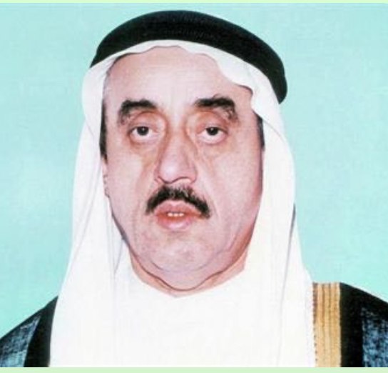 رقم القبر