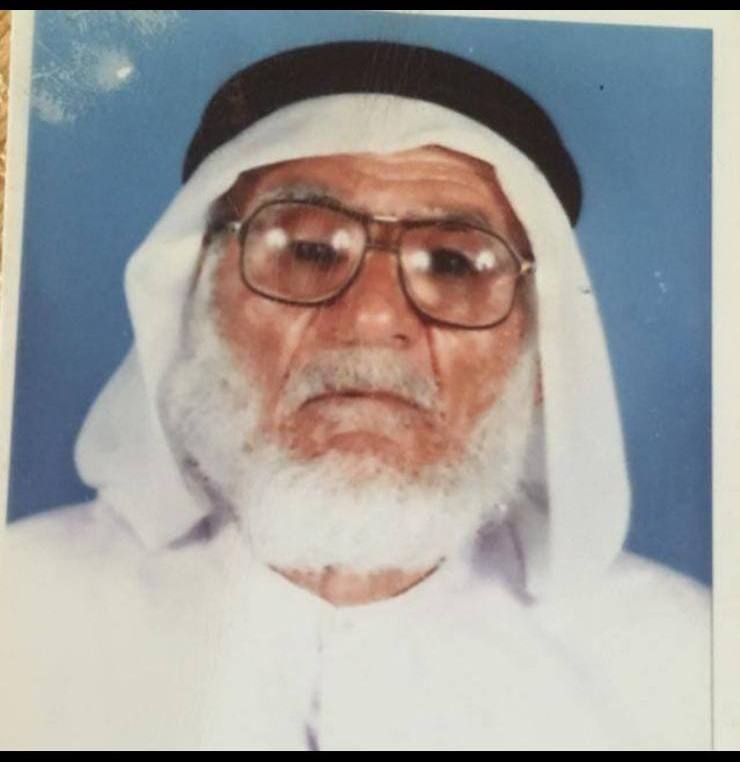رقم القبر