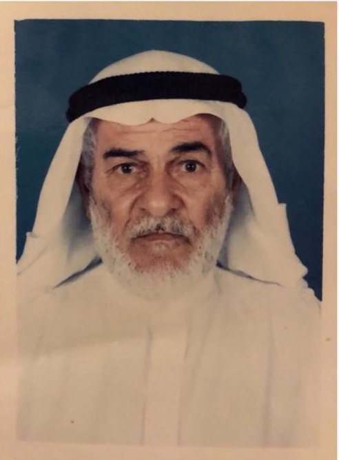رقم القبر