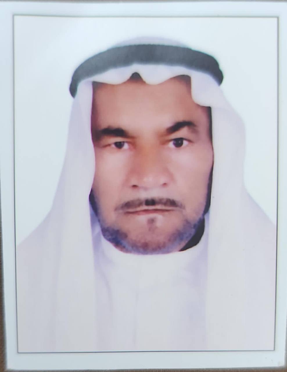 رقم القبر