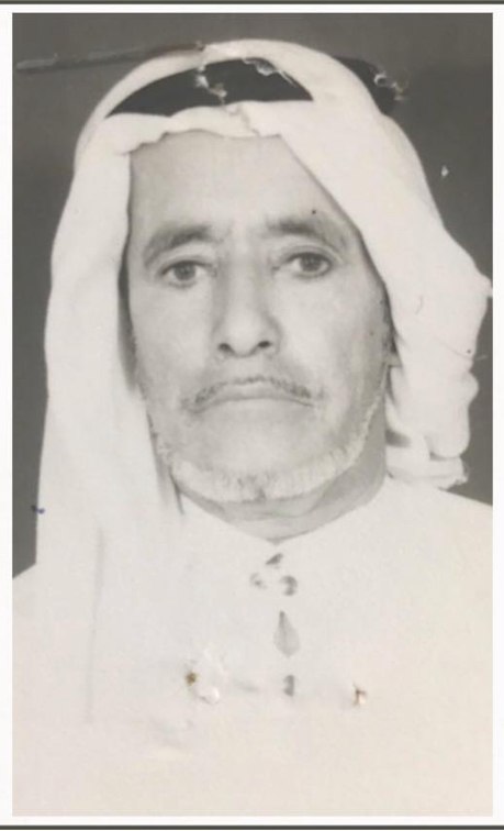رقم القبر