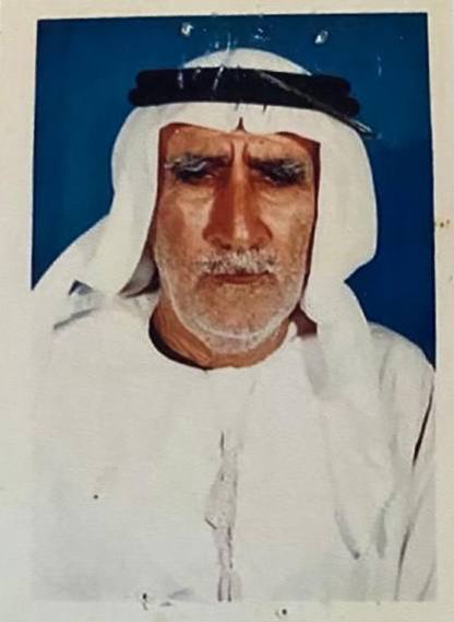 رقم القبر