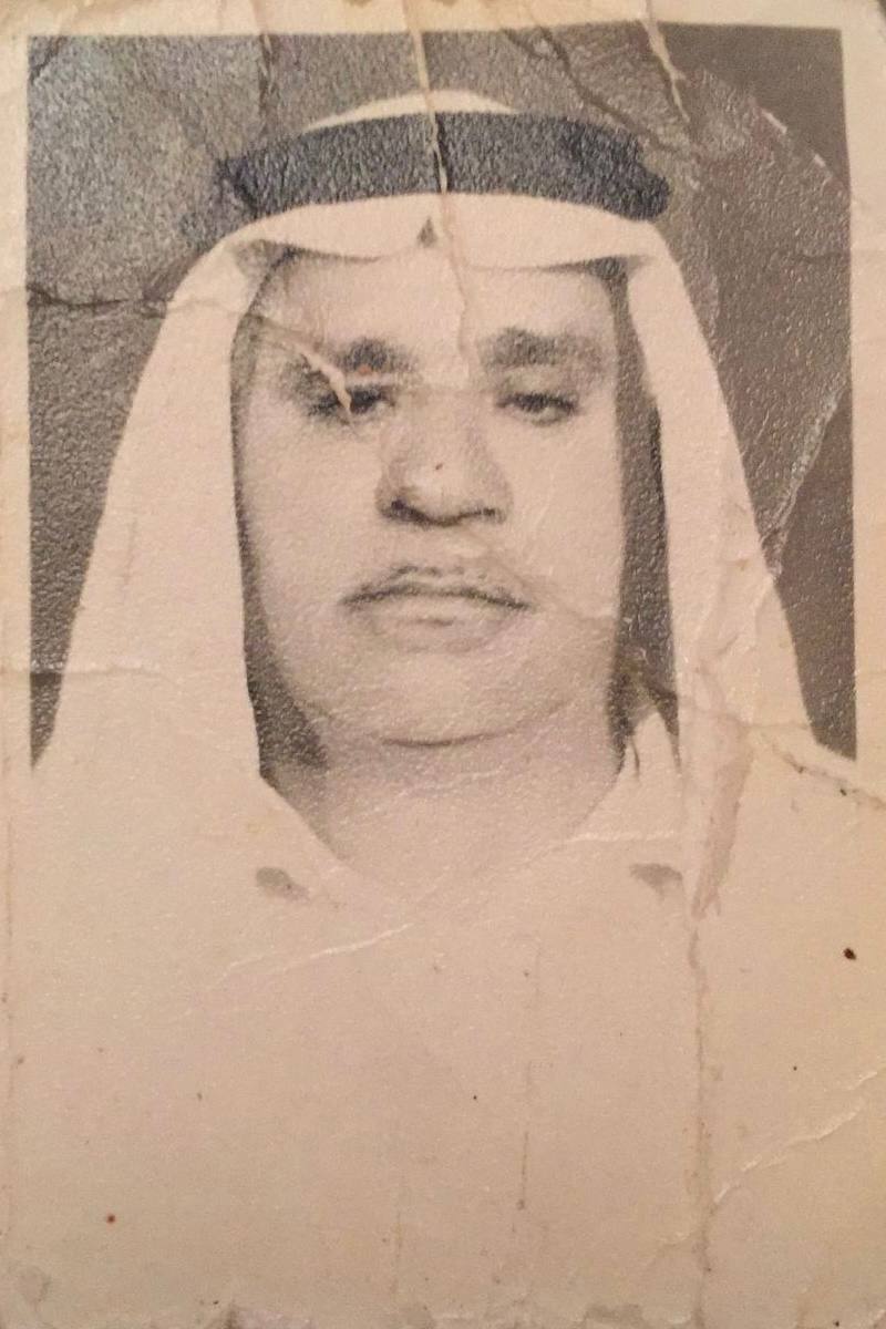 رقم القبر