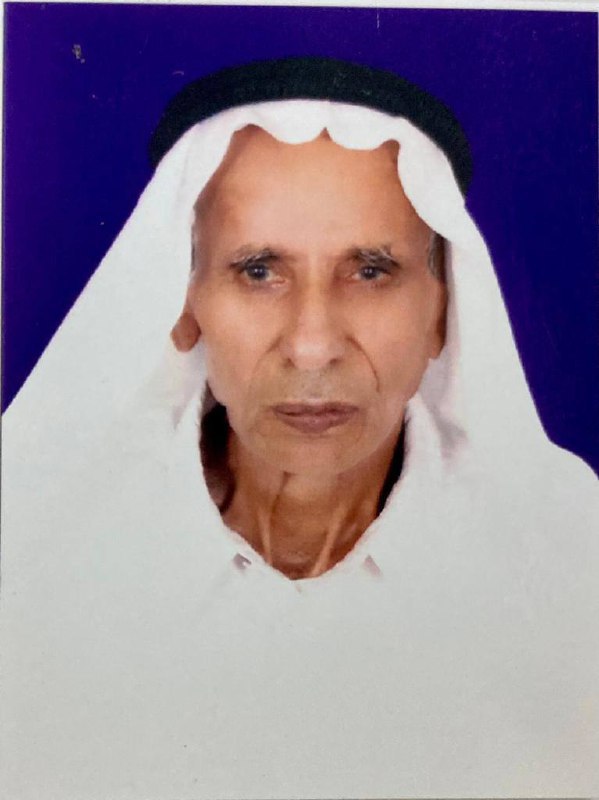 رقم القبر