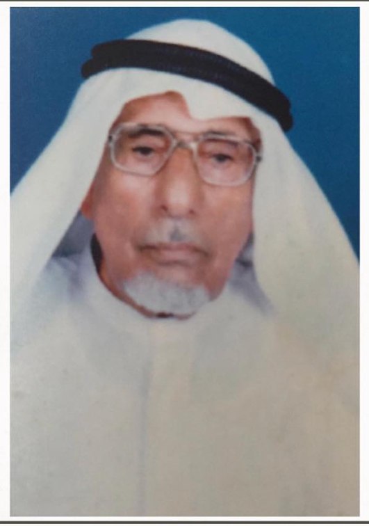رقم القبر