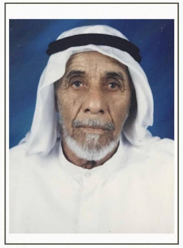 رقم القبر