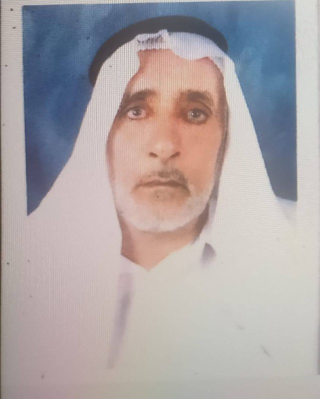 رقم القبر