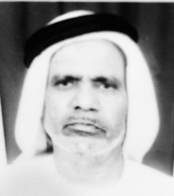 رقم القبر