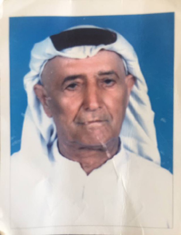 رقم القبر