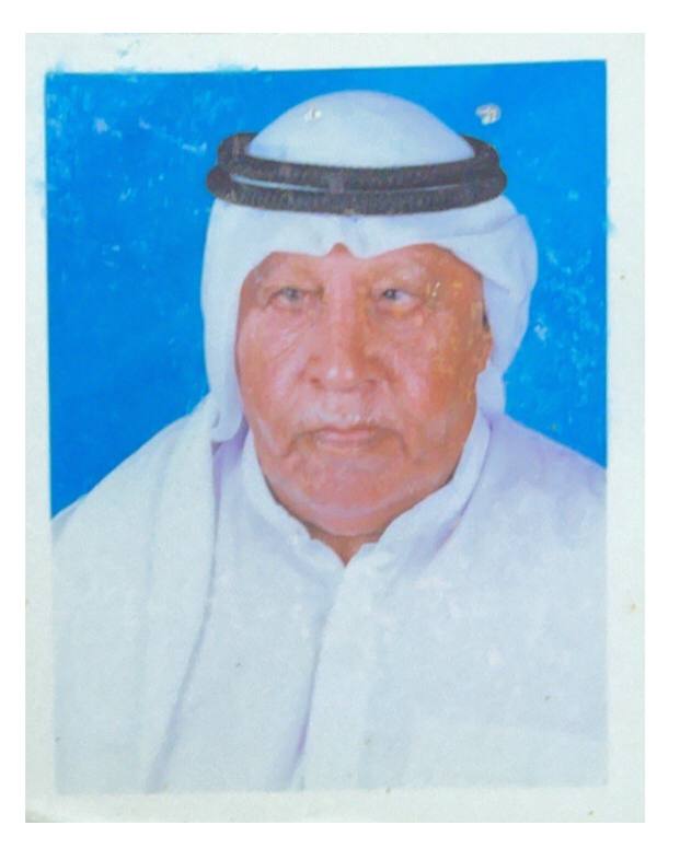 رقم القبر