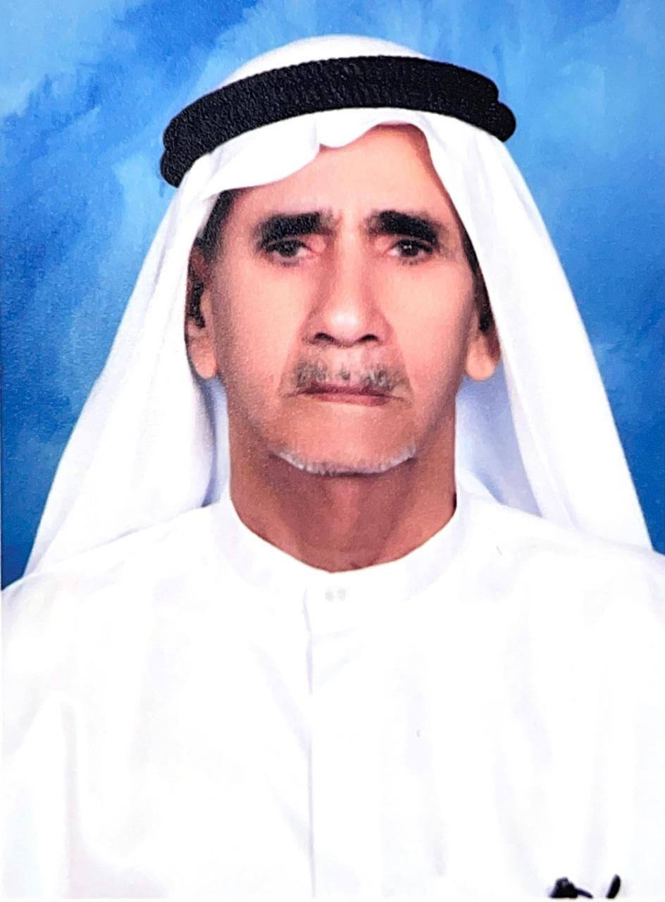 رقم القبر