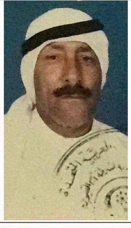 رقم القبر