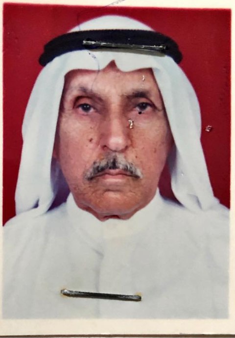 رقم القبر