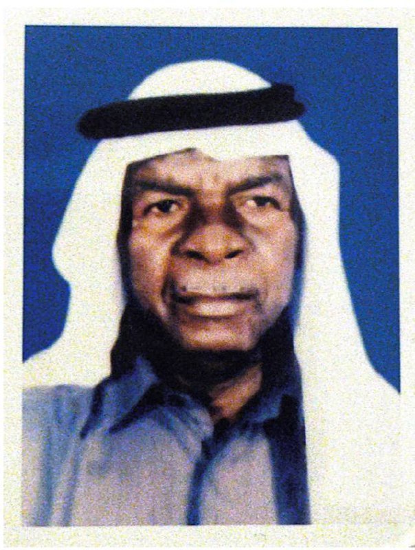 رقم القبر