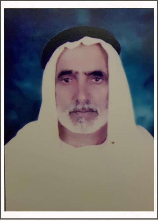 رقم القبر