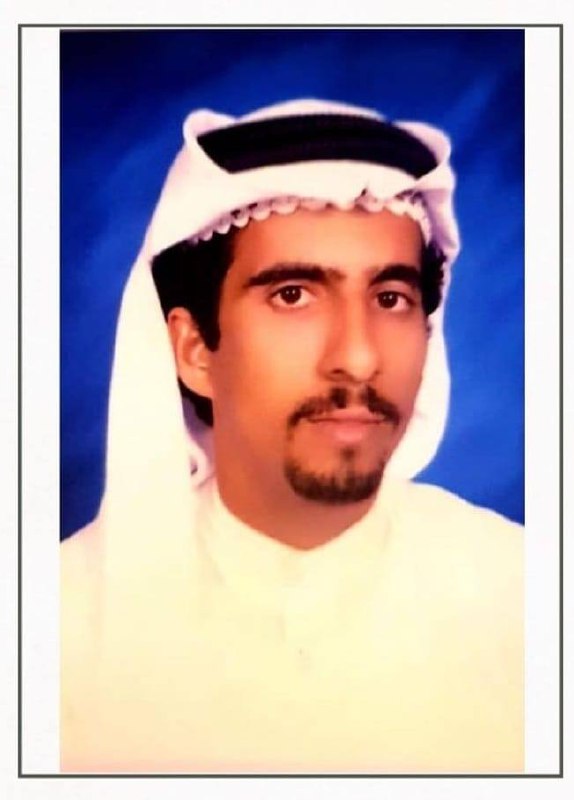 رقم القبر