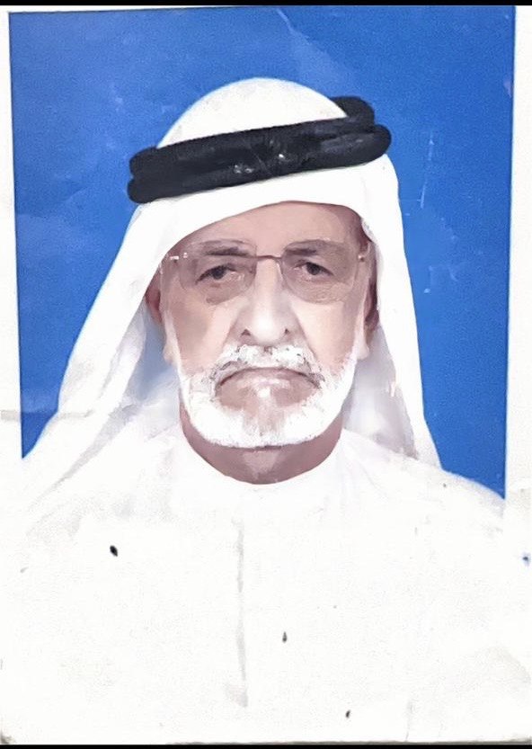 رقم القبر