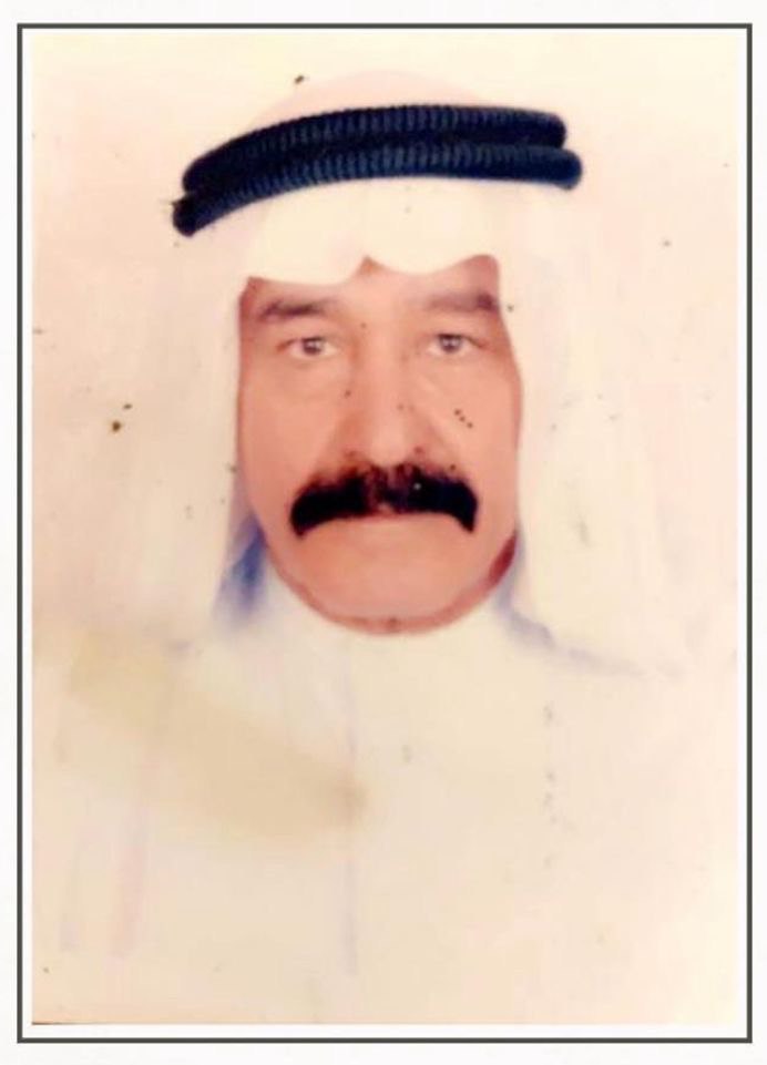 رقم القبر