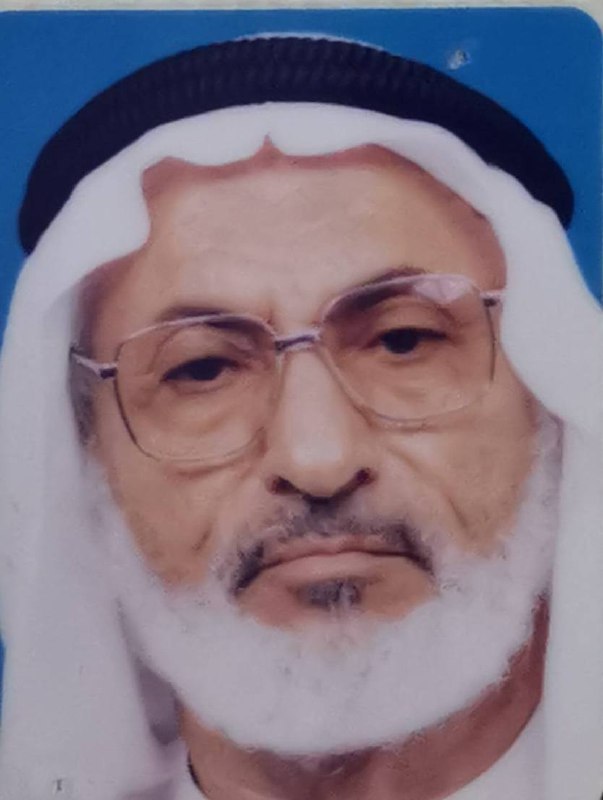 رقم القبر