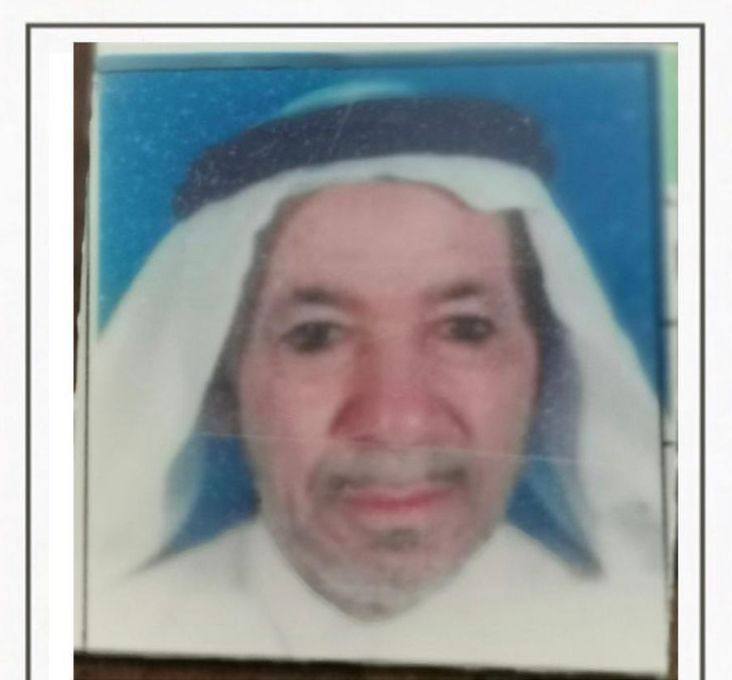 رقم القبر