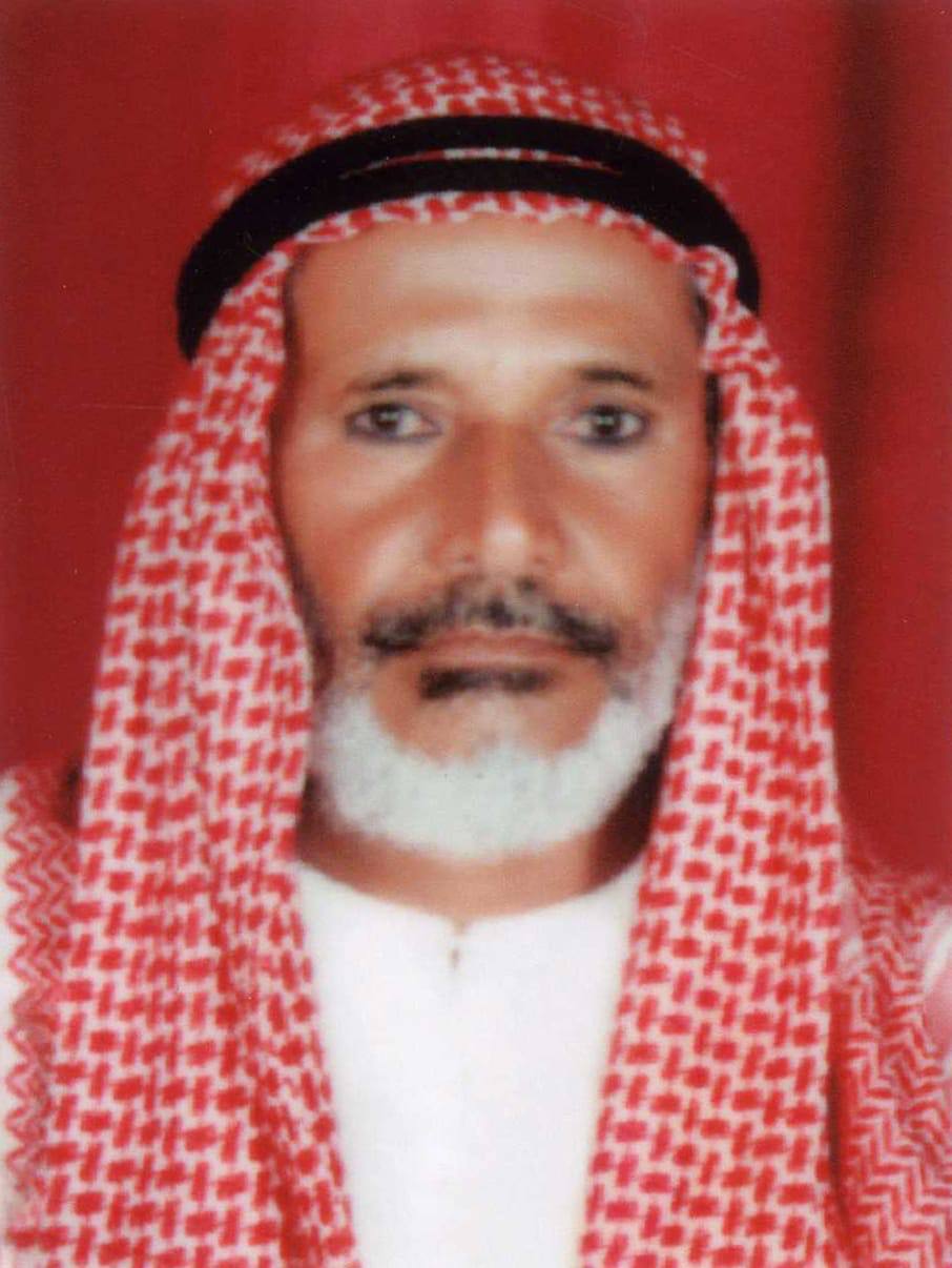 رقم القبر