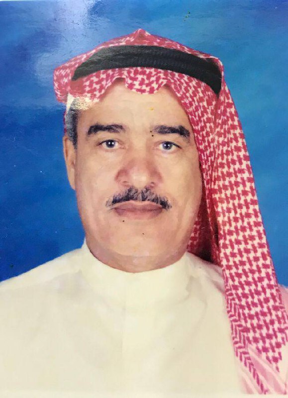 رقم القبر