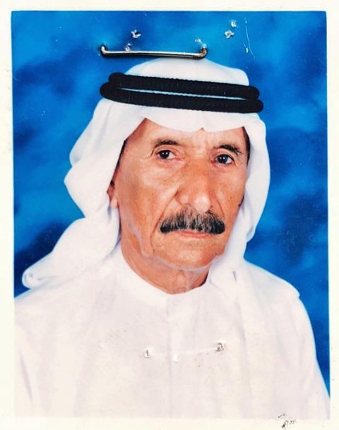 رقم القبر