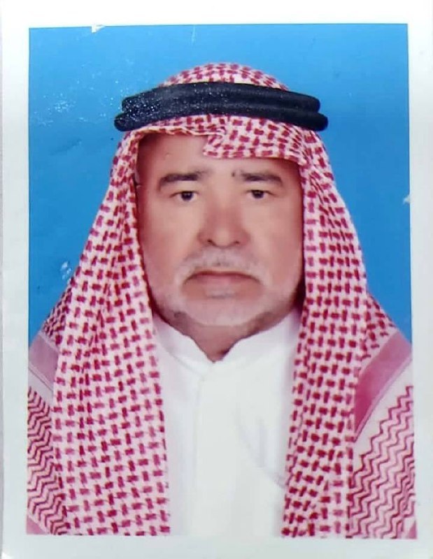 رقم القبر