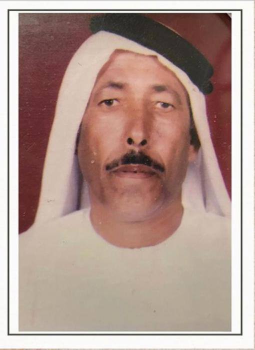 رقم القبر