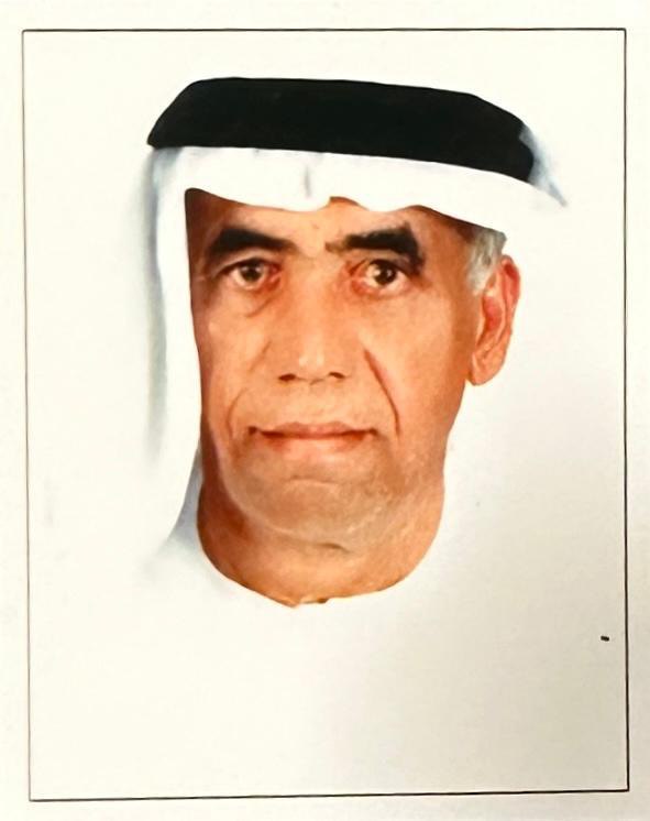 رقم القبر