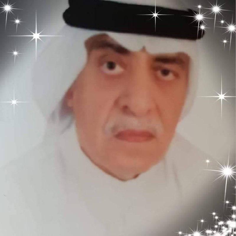 رقم القبر