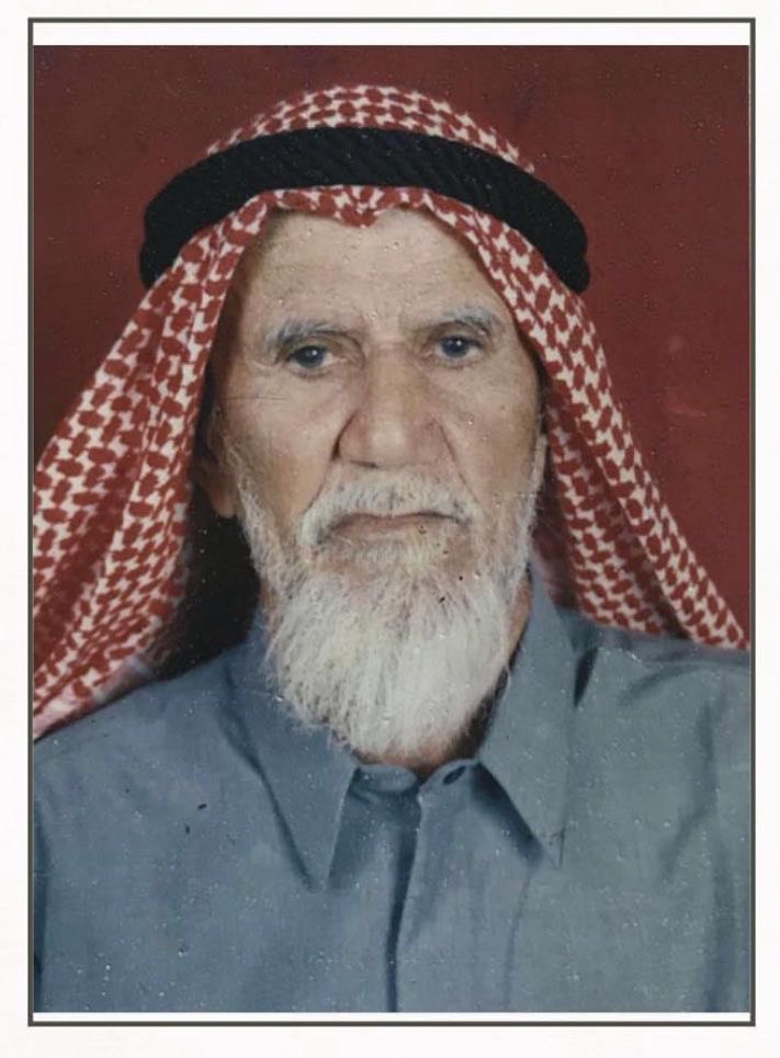 رقم القبر