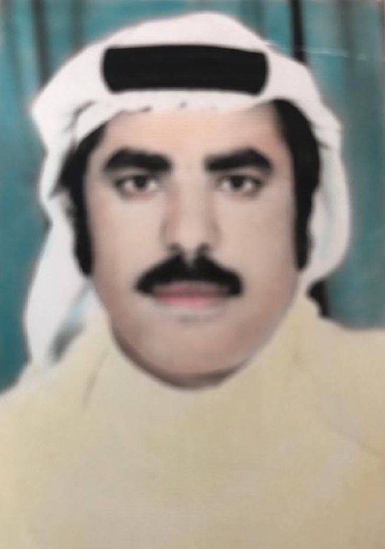 رقم القبر