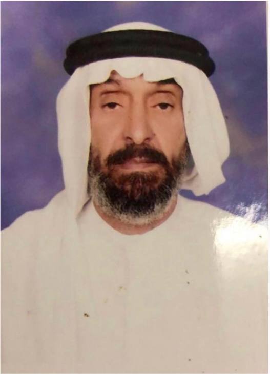 رقم القبر