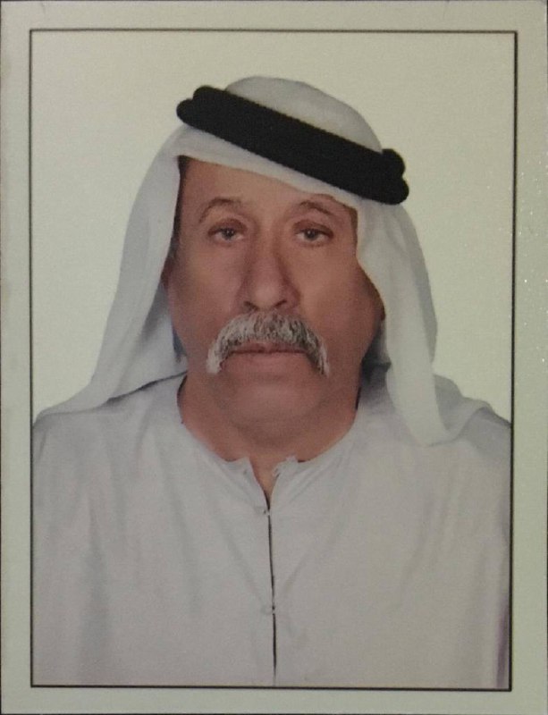 رقم القبر