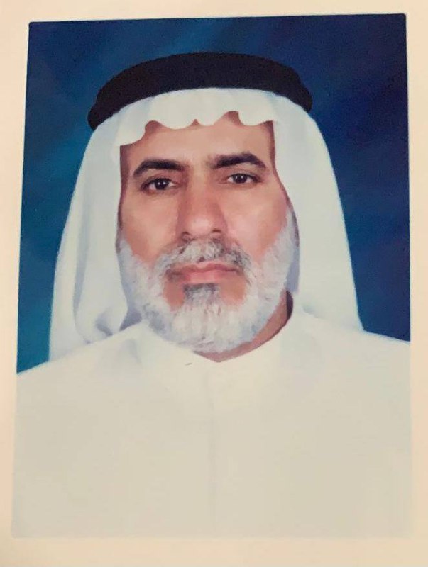 رقم القبر